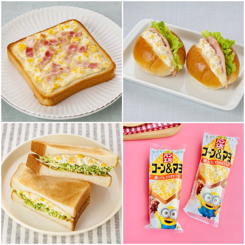 [Cat Sisters] Japanese kewpie QP Corn Mayonnaise Salad Spread Dressing