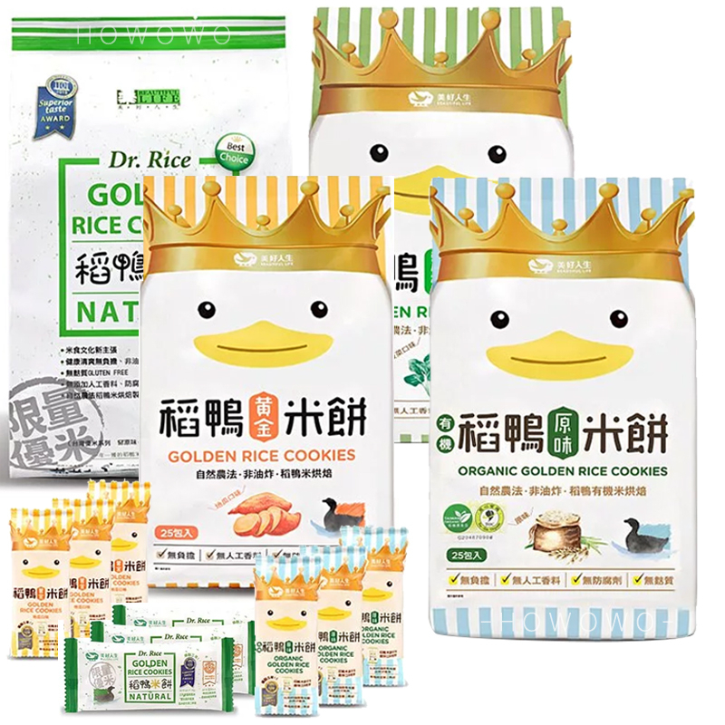 Dr. Rice Cake Organic Original Golden Sweet Potato Spinach Pie 0132 ...