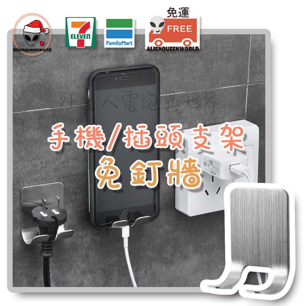 Power Plug Hook/Kitchen Wire Sticky Type/Wall-Mounted Storage/Creative ...