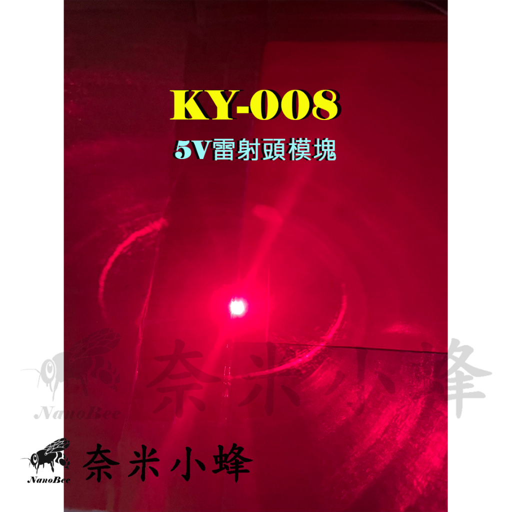 KY008/KY-008 5V Laser Head Module Transparent Photoelectric Sensor ...