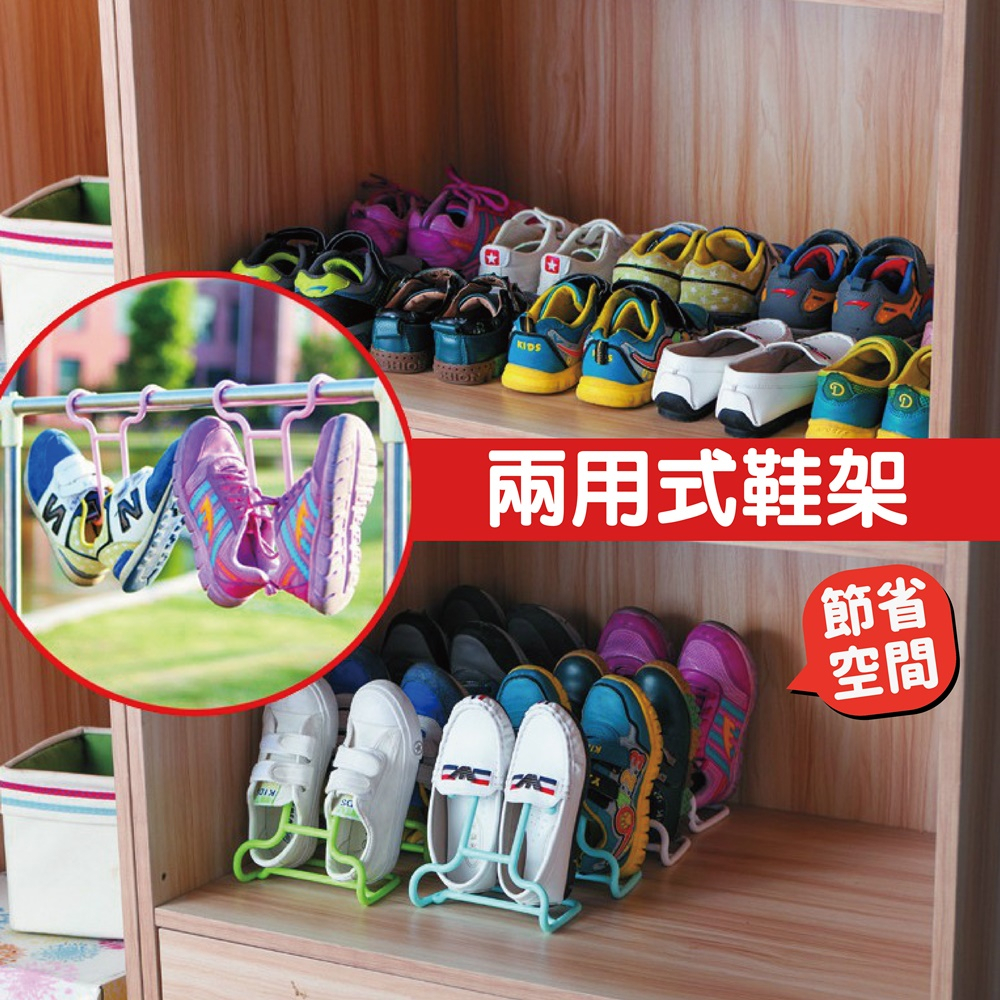 Can Stand Hangable Shoe Rack Hanging Drying Storage Balcony | Shopee ...