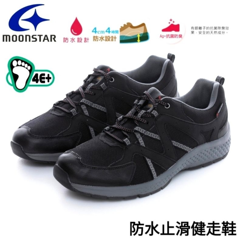 Japan Moonstar Men S 4E Wide Last Waterproof Anti Slip Walking Shoes