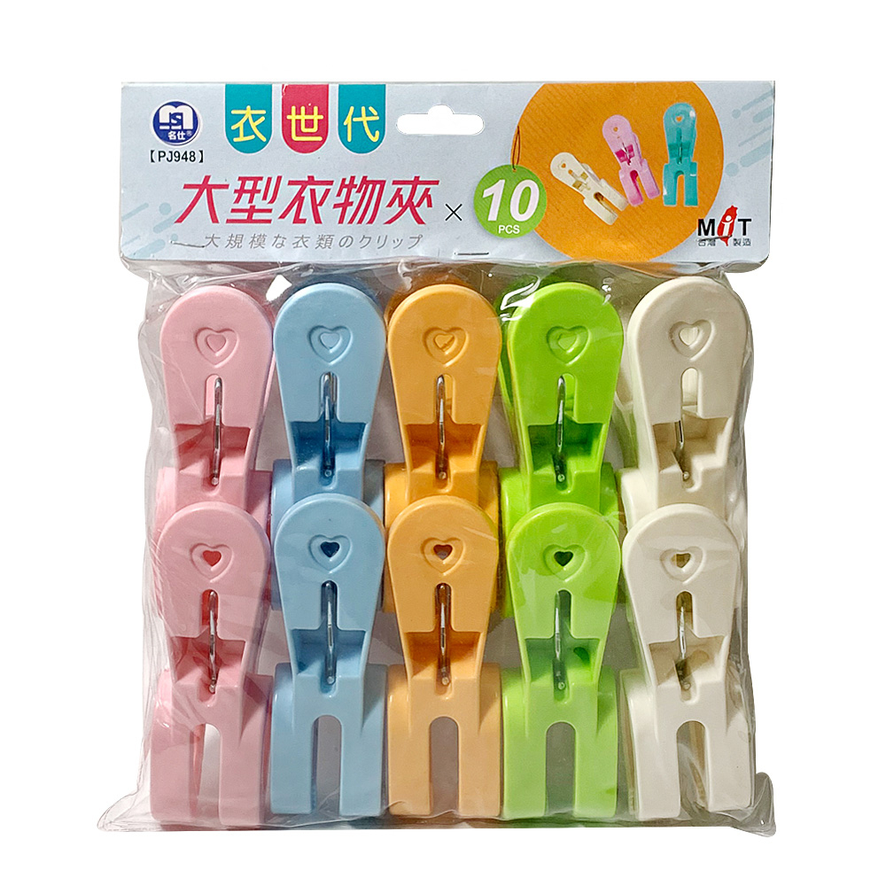 Clothes Generation Large Clothespin/Clothespin/Clothespin Shopee