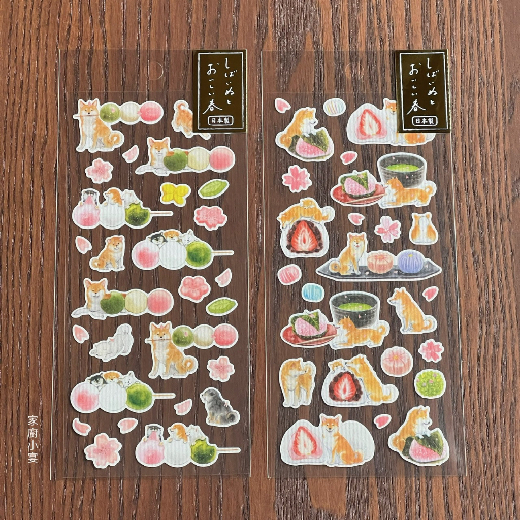 [Stickers] Shiba Inu And Spring Food Japanese Illustrator Natsuka ...