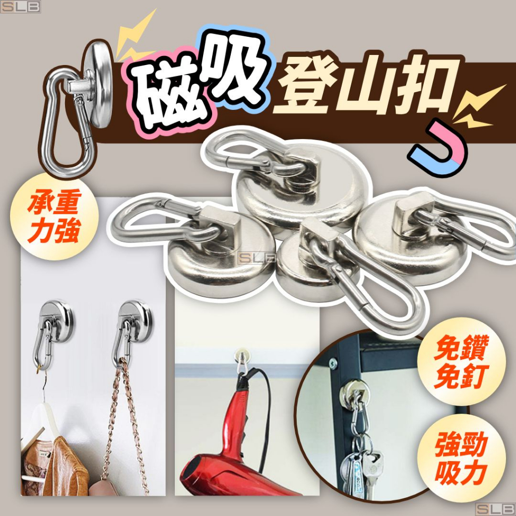 Carabiner Hook 32mm 36mm 42mm Camping IronAbsorbing