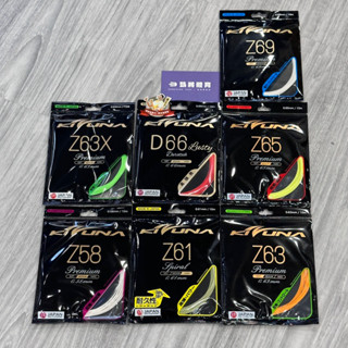 [KIZUNA] Z63X 200m シアン KIZUNA] Z63X 200m シアン（Kizuna Z63X Premium Gauge (New