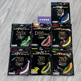 Buy kizuna z63x At Sale Prices Online - December 2025 | Shopee