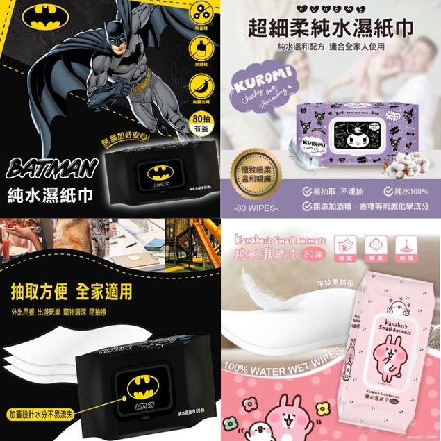 Wet Wipes [Batman.kanahei.kuromi.]80 Pcs (With Lid), Formaldehyde
