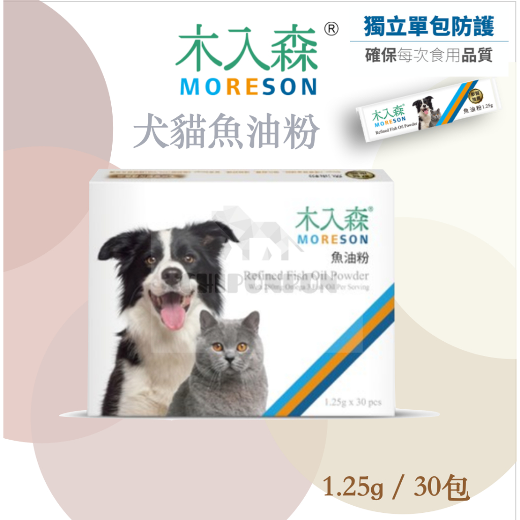 Omega Moreson • Muirimori {Dog Cat Health Products Fish Oil Powder