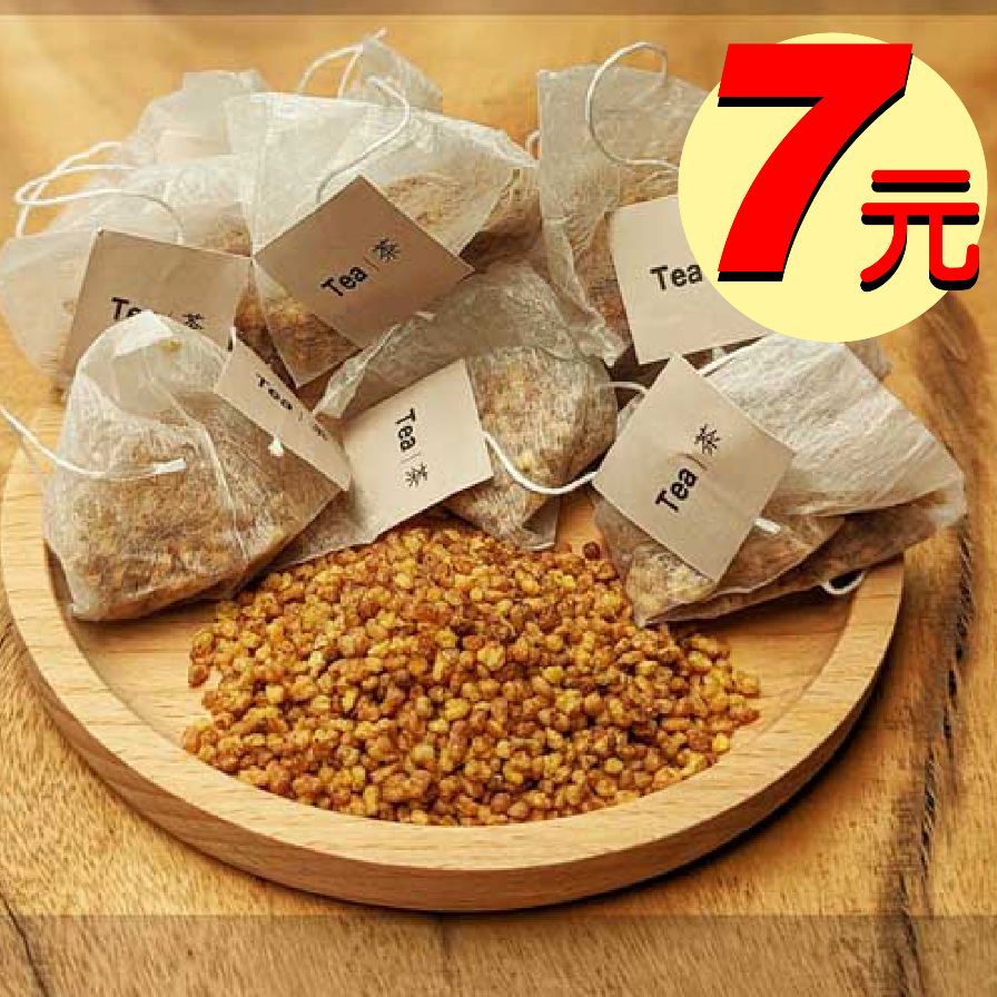 Nourishing SugarFree Golden Buckwheat 30pcs Nude Pack Superfood Tea Cold Brew Bag