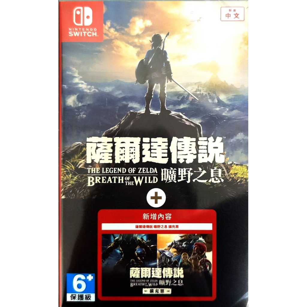Breath of the wild deals switch store