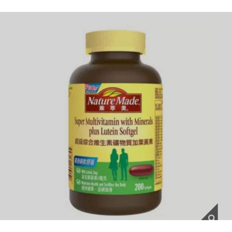 Nature Made Super Multivitamin Minerals With Lutein 200 Capsules