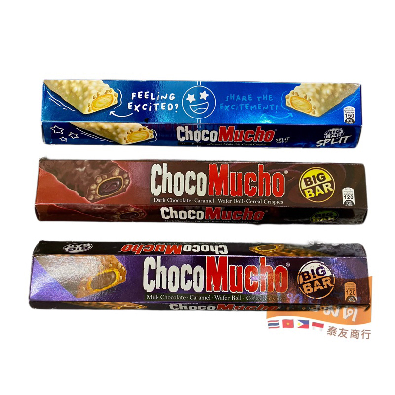 Taiyou Trading Company Philippines MULTIRICH Kuguchi Mujiu CHOCO MUCHO ...