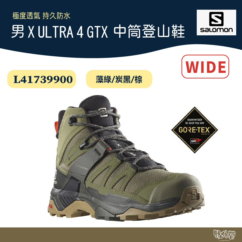 Buy salomon hot sale hiking boots