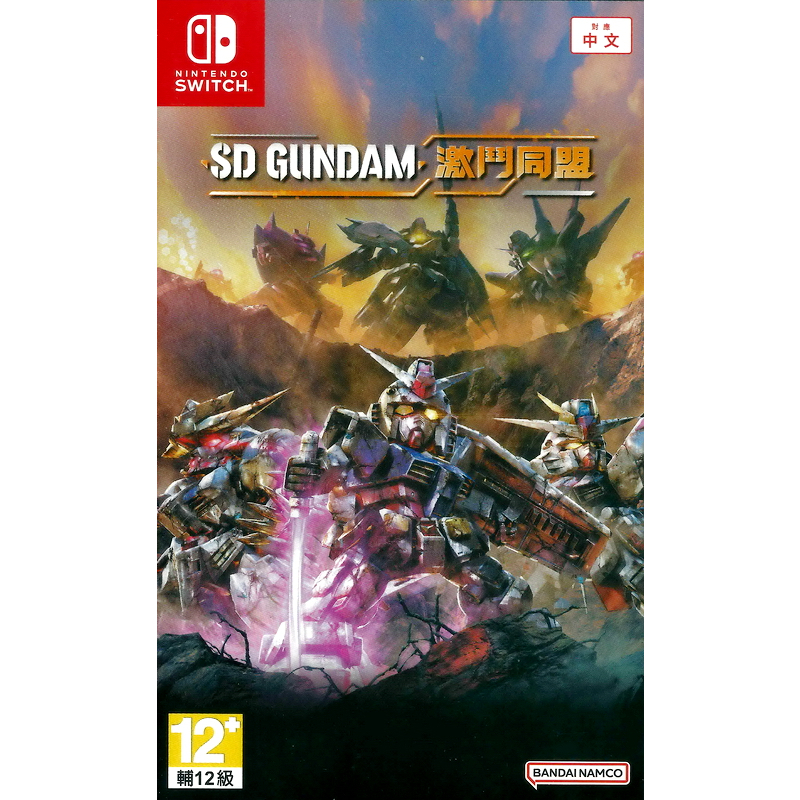 Switch game hot sale gundam