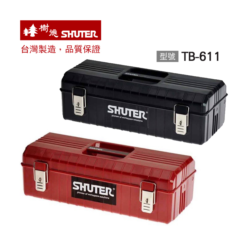 Shude Plastic Steel Professional Tool Box TB-611/TB-402 Storage Box ...