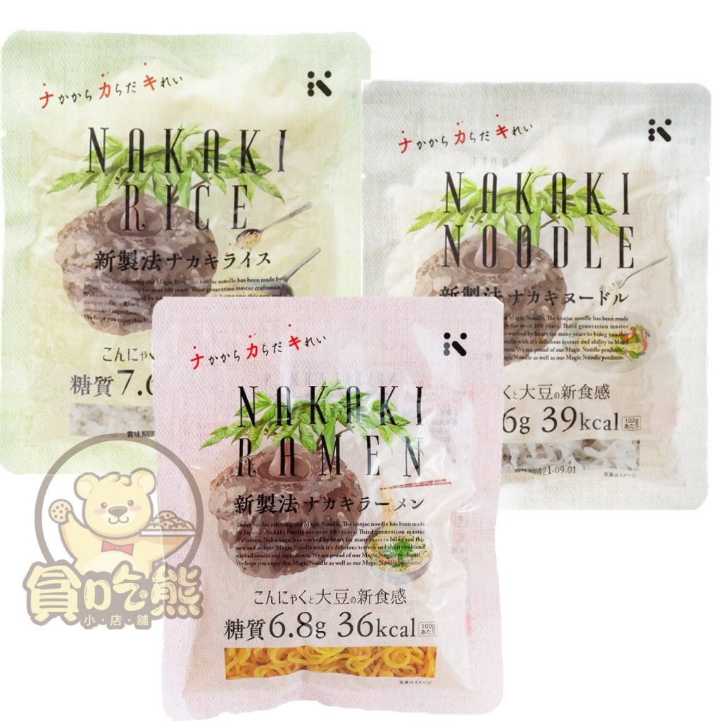 ** Gluttonous Bear * Single Pack Store Japan NAKAKI LowCalorie Konjac