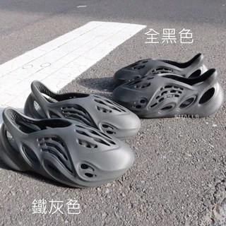 adidas YEEZY Foam Runner  