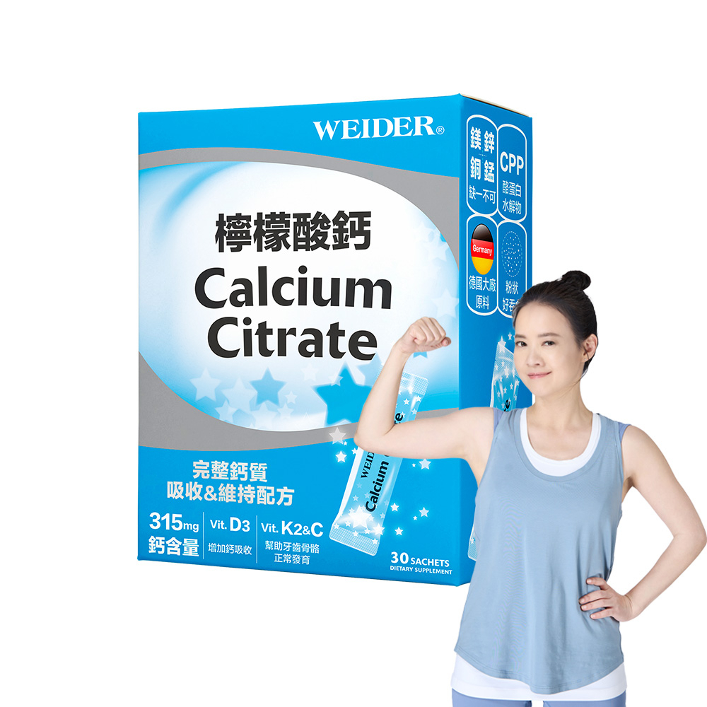 [WEIDER WEIDER] Calcium Citrate 30pcs/BoxVitamin D3 Vitamin K2 1.5