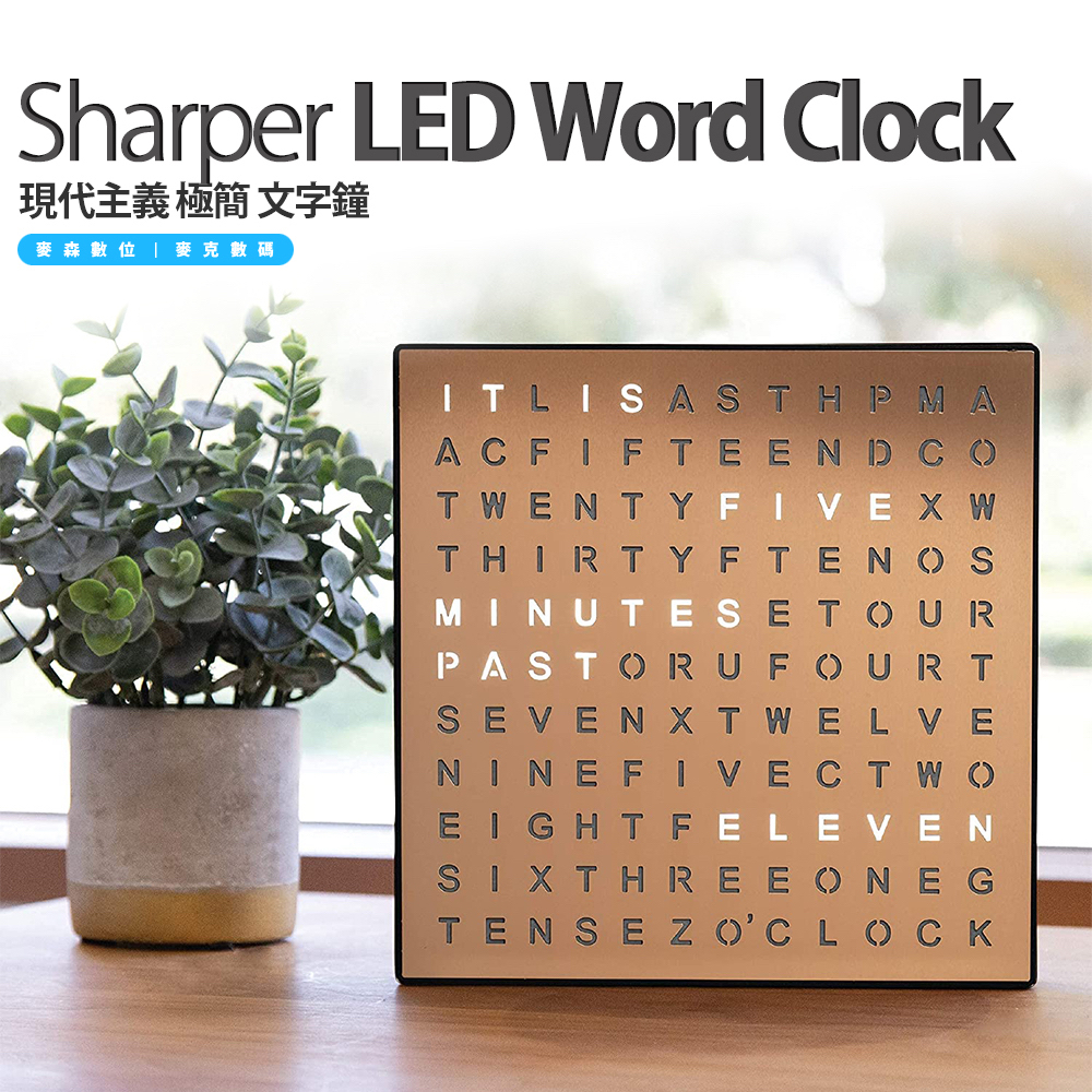 Sharper LED Word Clock Modernism Minimalist Text Electronic Flip ...