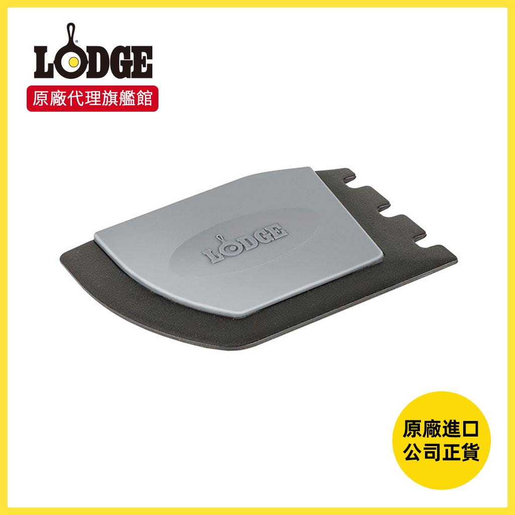LODGE|Deluxe Multifunctional Cleaning Scraper For Cast Iron Cookware ...