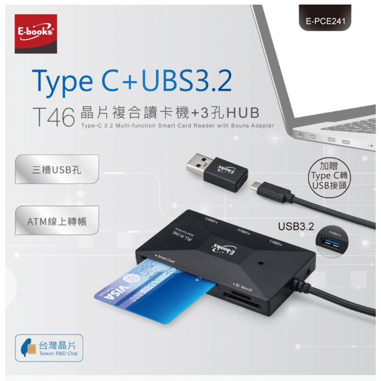 E-books T46 Half Year Shopee Card Reader Chip Multi-Function TypeC+USB3 ...