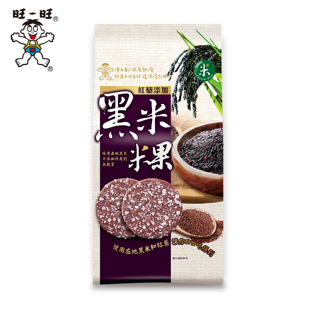 WANT Black Rice Crackers-Red Quinoa Flavor 126g Popular Office Snacks ...