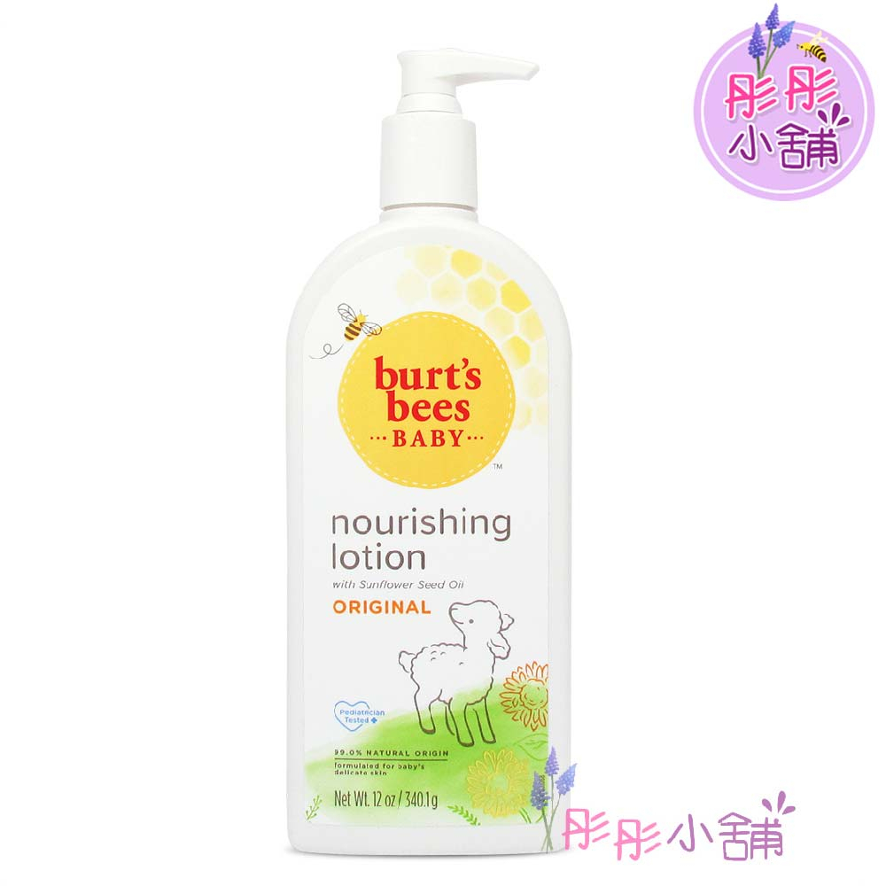 Burt's Bees Grandpa Cream Milk Classic Moisturizer FragranceFree Baby