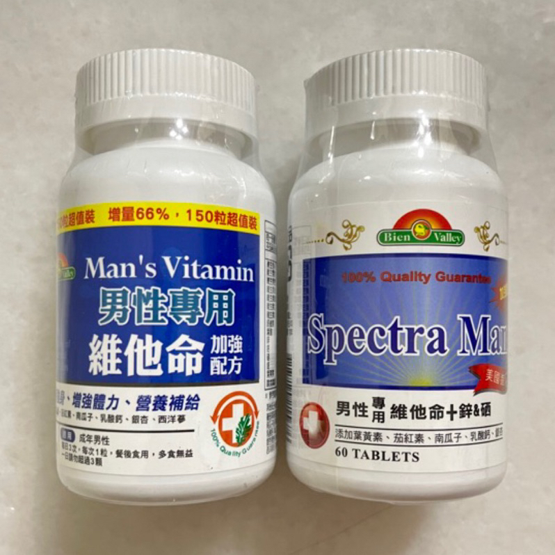 American Paine Men's Vitamin Enhanced Version Adult Lutein Lycopene