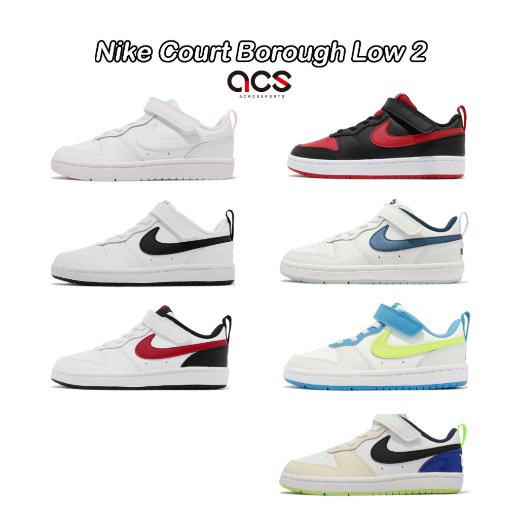court borough low 2 tdv