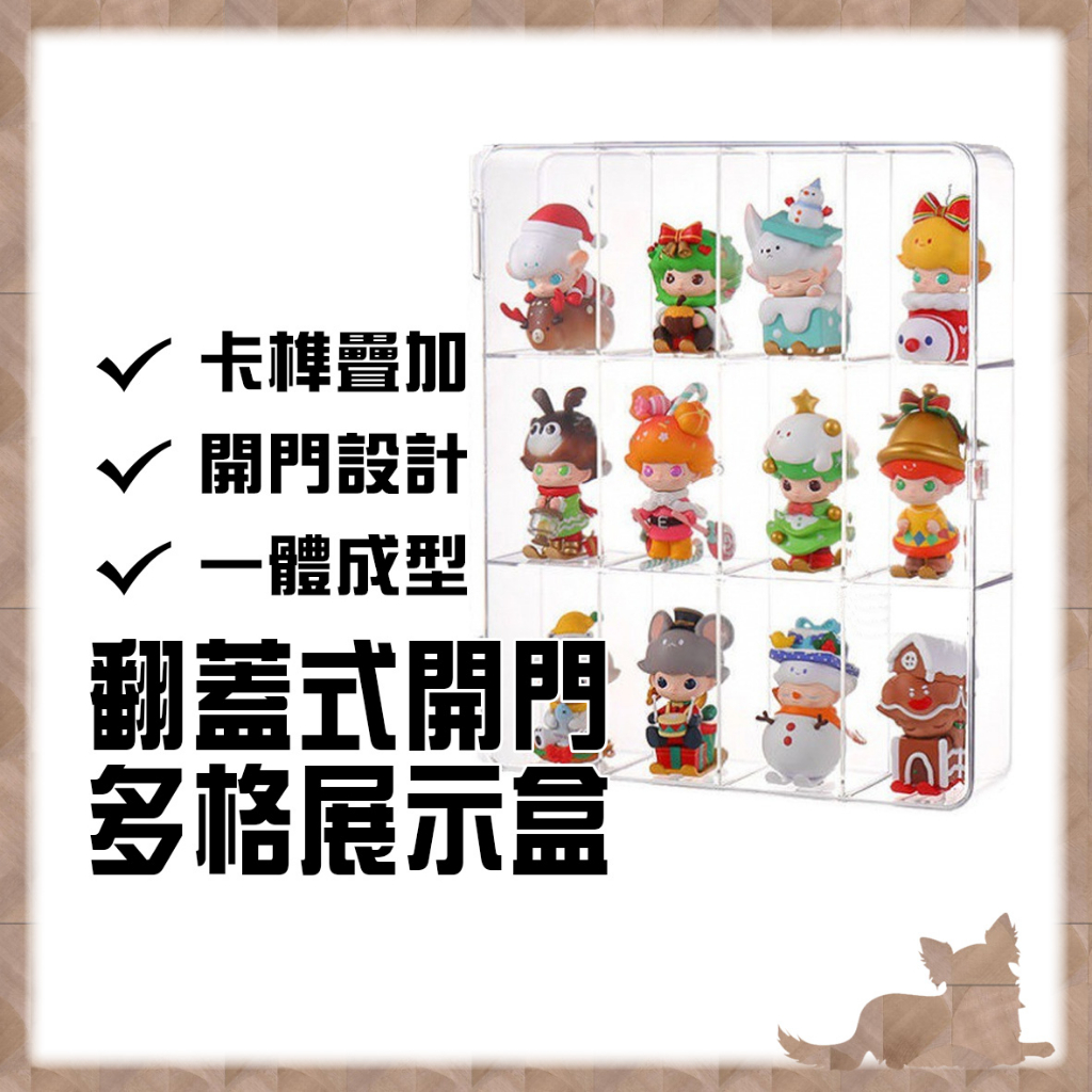 Doll Display Cabinet Pop Mart Monopoly Taiwan Flagship [Multi-Grid Box ...