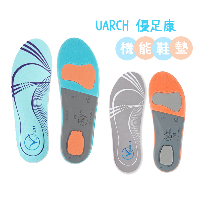 UARCH Full Foot Engineering Sports Functional Insole (Male/Female ...