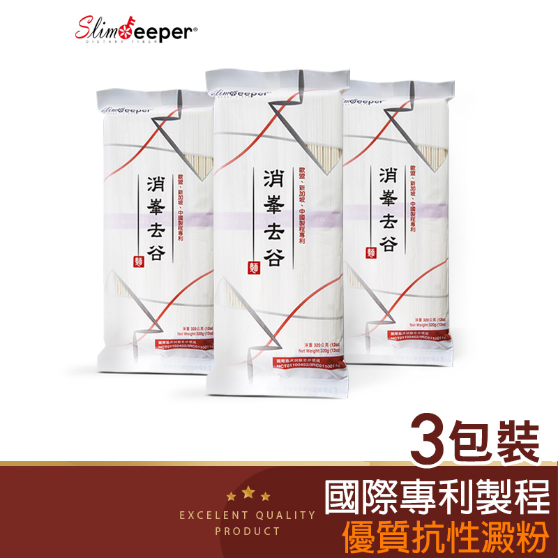 Fiber Commander High Eliminate Peak Grain Noodles (3 Packs) Process ...