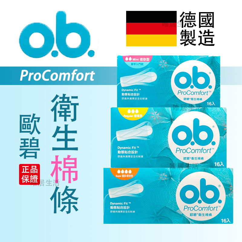 ob Tampon Only Living Life Obi 16pcs Mini Type Normal MultiType Night
