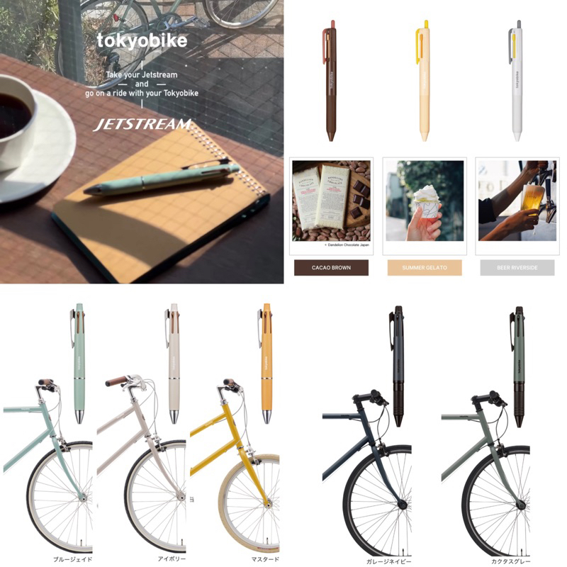 [Galaxy Stationery Shop] UNI Mitsubishi tokyobike JETSTREAM 4+1 Metal ...