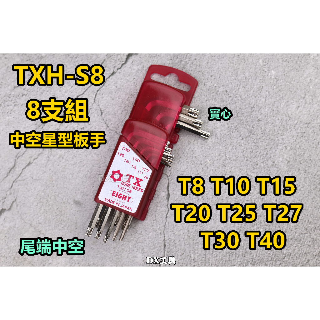 EIGHT Made In Japan TXHS8 8Piece Set With Hole LShaped StarShaped