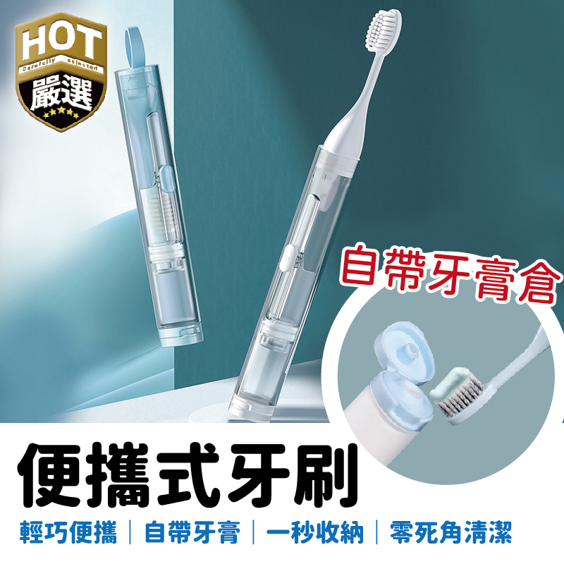 Travel Toothbrush Set Comes With Toothpaste Warehouse Portable Foldable ...