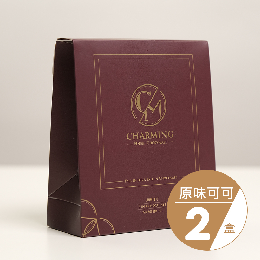 [Charming Qiao Ming Chocolate] Cocoa Brewed Drink 2 Boxes Discount ...