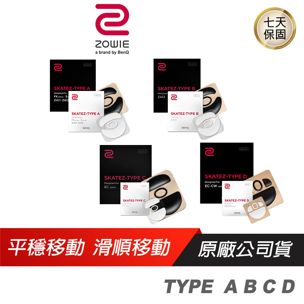 ZOWIE BenQ TYPE A B C D Gaming Mouse Dedicated Sticker Black White EC ...