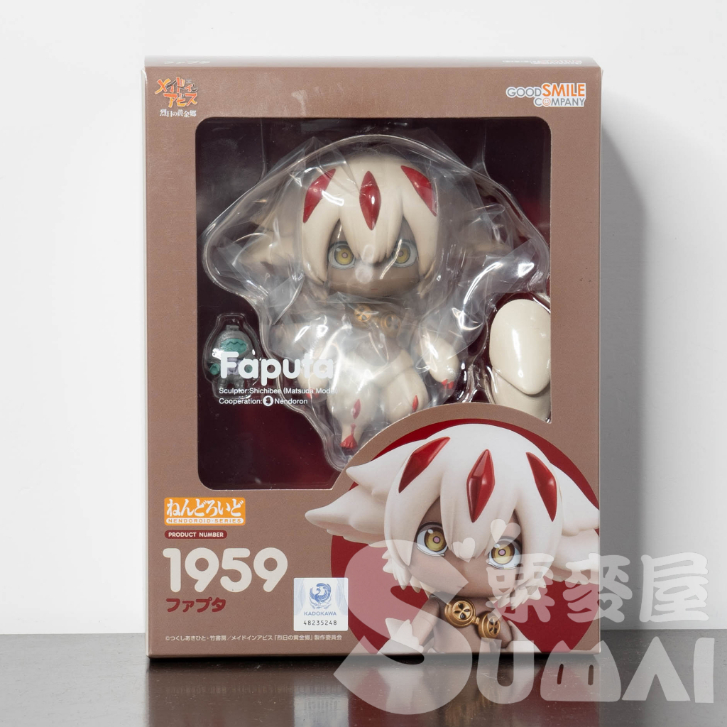 [SuMai SuMai House] Agent Version GSC Nendoroid Golden Village Fapda ...