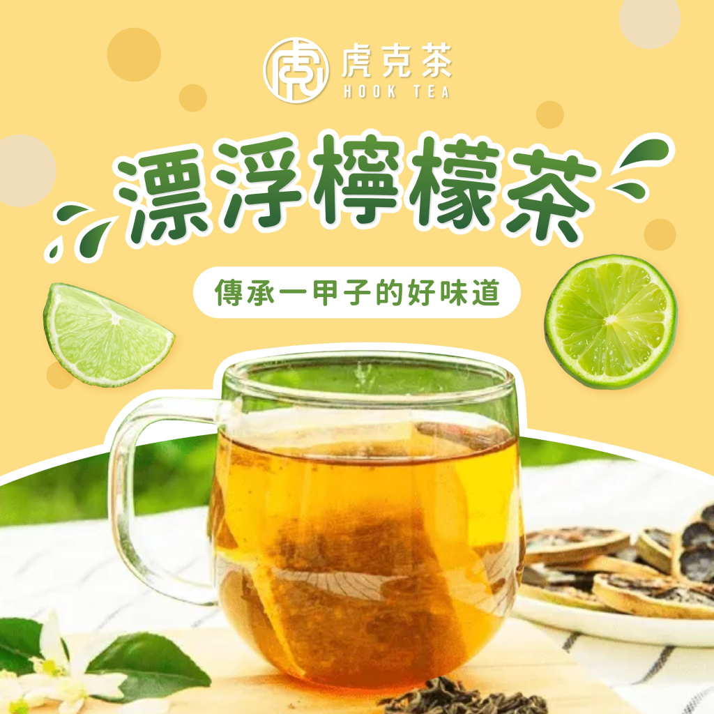 [Handmade Sun-Dried] Tea Bag HookTea Dried Fruit Lemon Slice Brewed ...