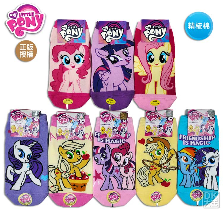 My Little Pony Straight Socks Combed Cotton Children's Purple Joy/Peach ...