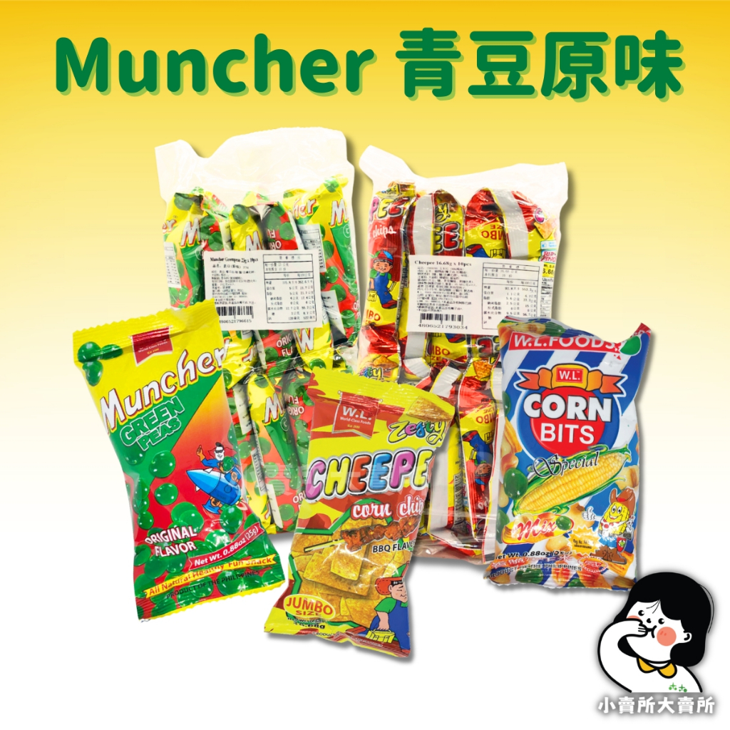 [Muncher Green Bean Cheepee Corn Flakes 10pcs] 230g Small Sales ...