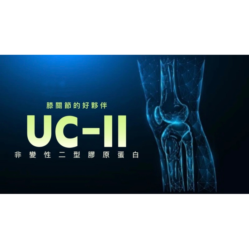 American NonDenatured Type Ii Collagen UC2 UC2 Glucosamine Shark