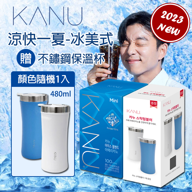 KANU Summer Iced American Coffee (100T) Brewed Thermos Cup Instant Deep Roasted Warm Shopee