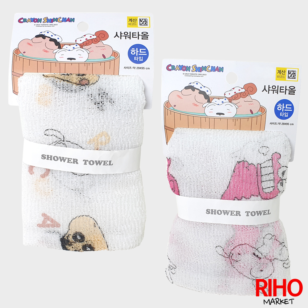 Korea Daiso Crayon Shin-Chan Bath Towel Rubbing Supplies Chocolate Bi ...