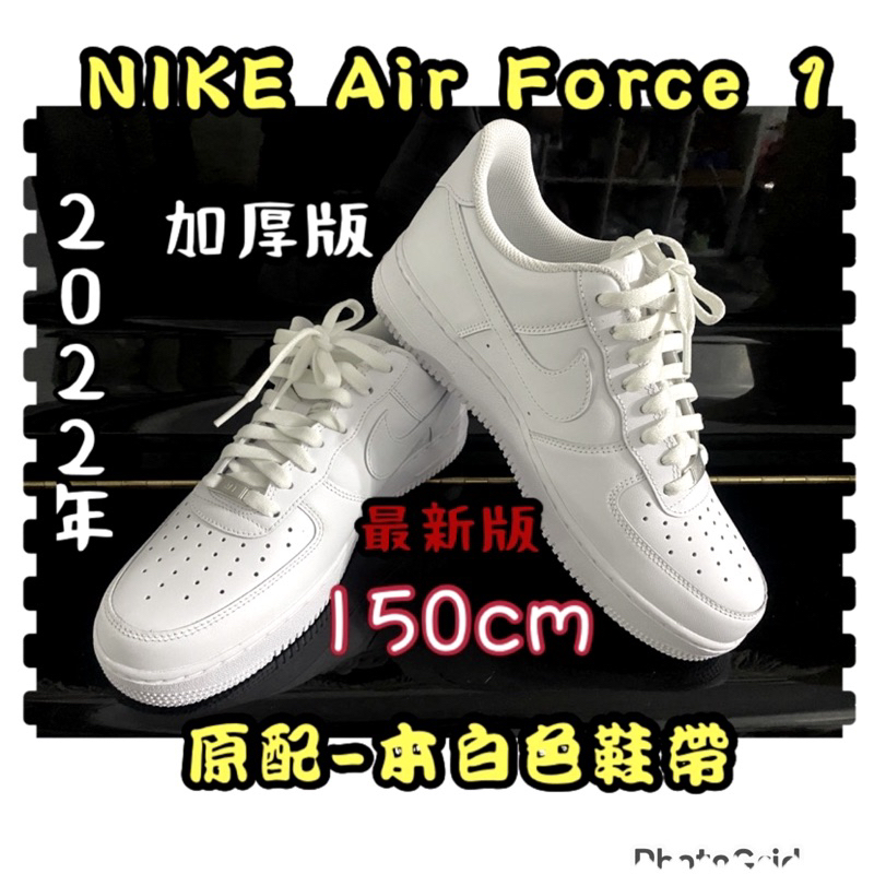 The Province's Exclusive Latest Version [AIR FORCE 1 Extra Thick