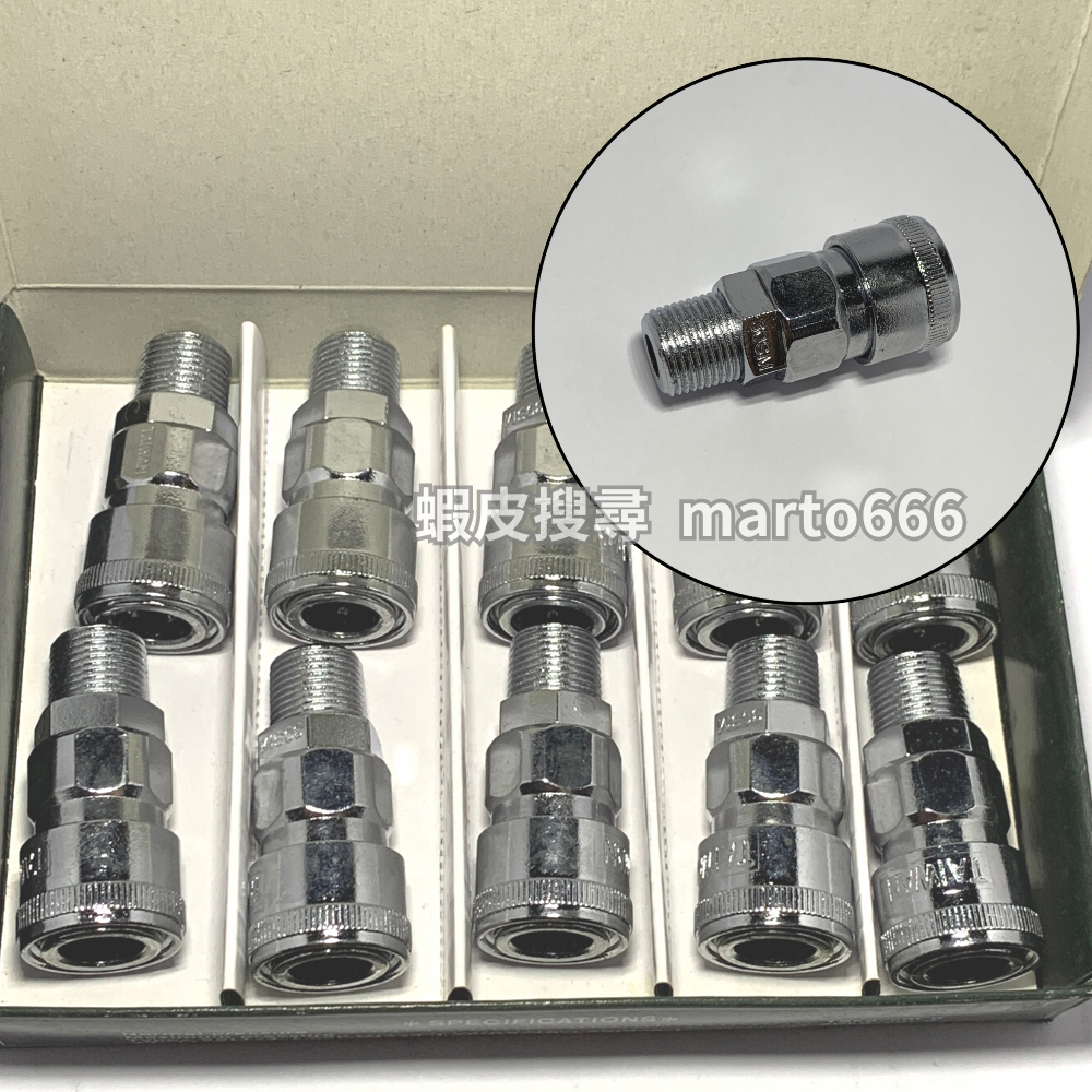 Shopee E Invoice Type C Quick Connector Male Female Trachea SM 20 30 40 PM 20 30 40