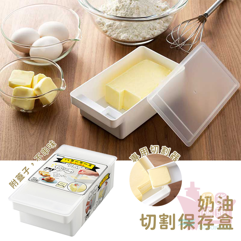 Made In Japan INOMATA Cream Clearing Boundary Storage Box|With Lid With ...