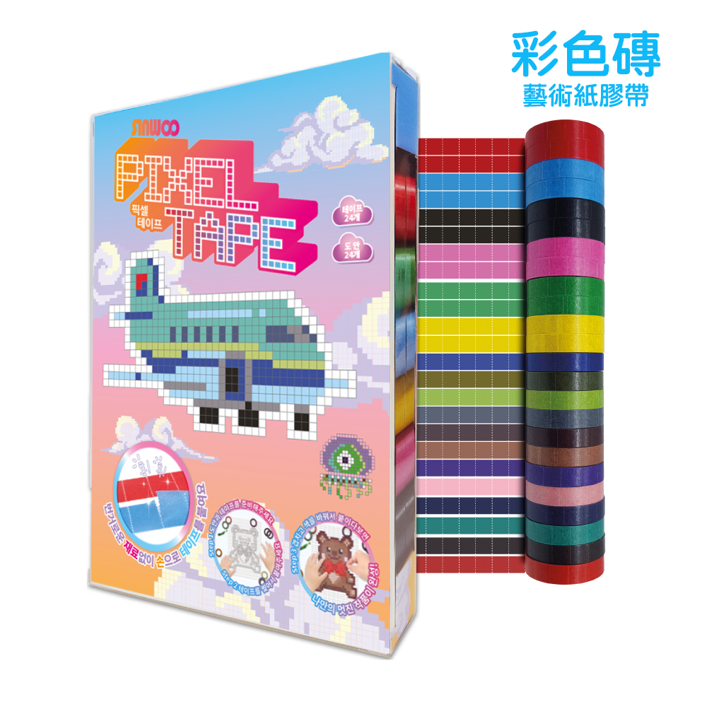 ""Korean Art Paper Tape Coloring SetColor Brick Mosaic SINWOO Collage 24 Sheets Drawing 24